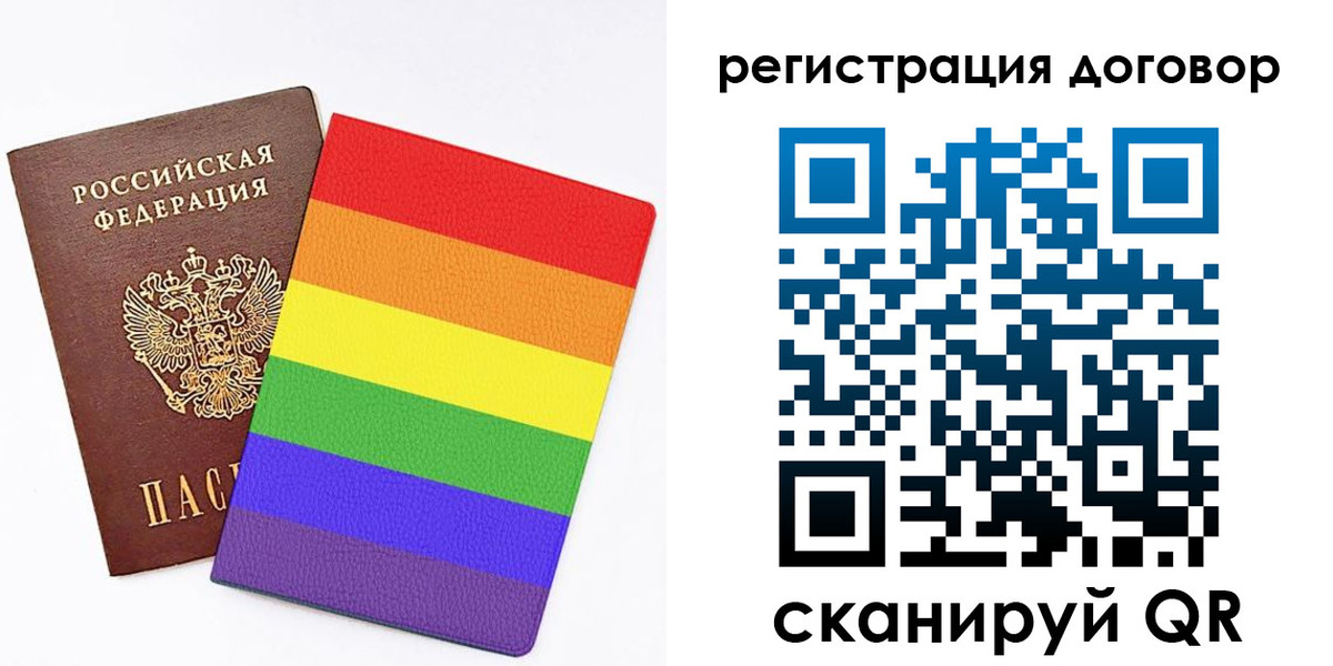 прописка паспорт в Медногорске