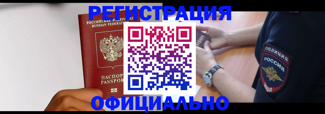 пропишу в квартире в Медногорске